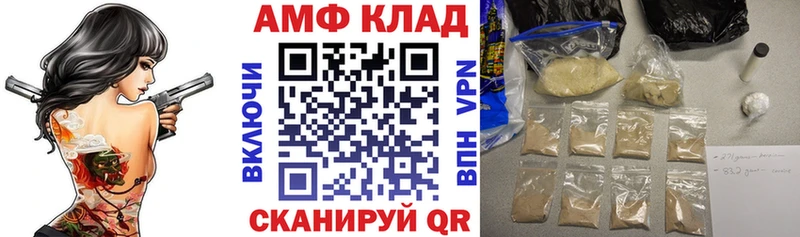 купить  сайты  Зеленокумск  kraken ТОР  АМФ Premium 