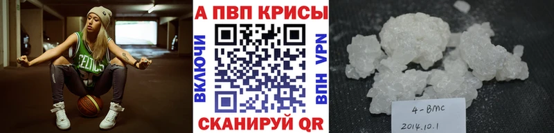 мориарти как зайти  Зеленокумск  Alpha PVP Соль 