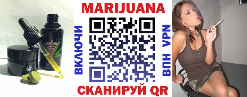 Cannafood конопля  Зеленокумск 