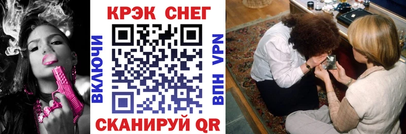 наркошоп  Зеленокумск  Кокаин Эквадор 