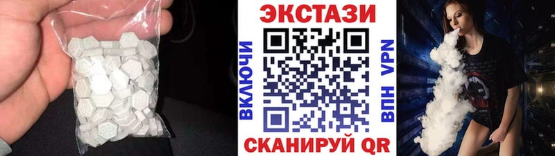 дарнет шоп  Зеленокумск  Ecstasy VHQ 