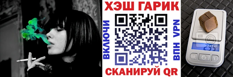 ГАШИШ хэш  где продают наркотики  Зеленокумск 