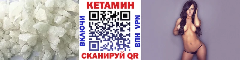 что такое наркотик  Зеленокумск  Кетамин VHQ 
