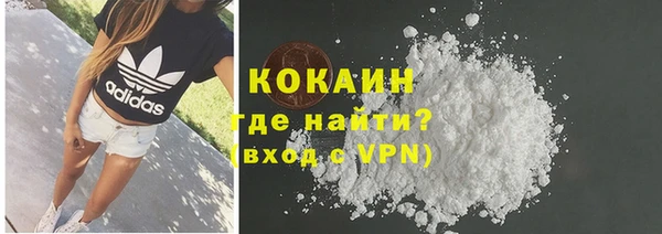 бошки Абдулино