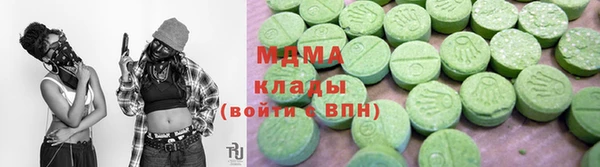ПСИЛОЦИБИНОВЫЕ ГРИБЫ Алексеевка