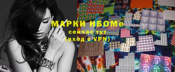 ПСИЛОЦИБИНОВЫЕ ГРИБЫ Алексеевка