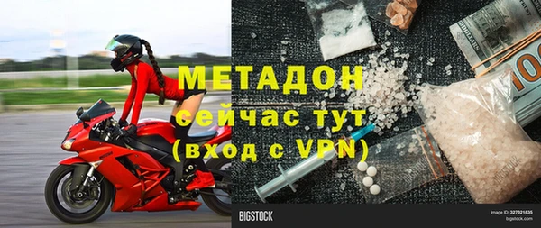 МДМА Алзамай