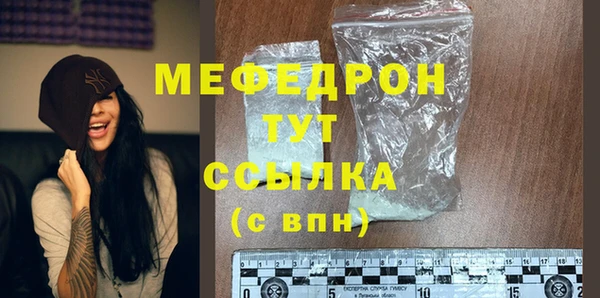 кокс Анжеро-Судженск