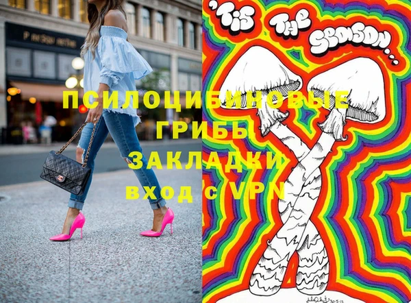 МДМА Алзамай