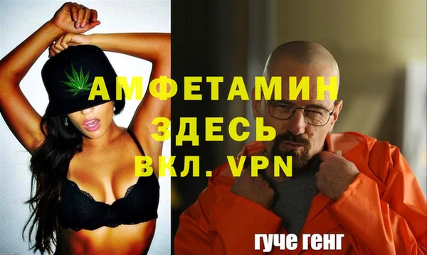 МДМА Алзамай