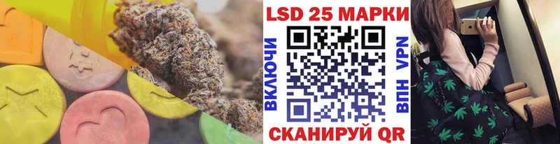 ЛСД экстази кислота  купить закладку  Зеленокумск 