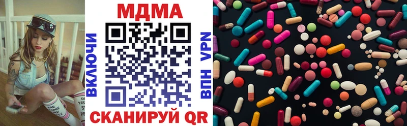 МДМА кристаллы  Зеленокумск 