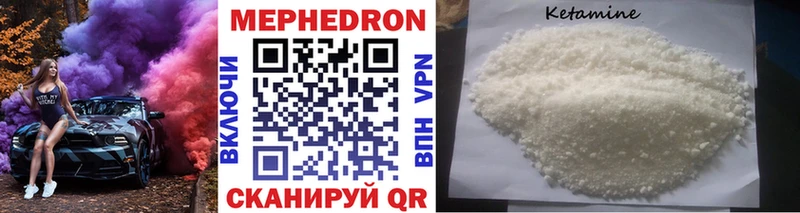МЕФ mephedrone  сколько стоит  Зеленокумск 