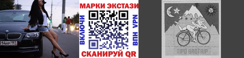 Марки 25I-NBOMe 1,8мг  blacksprut   Зеленокумск 